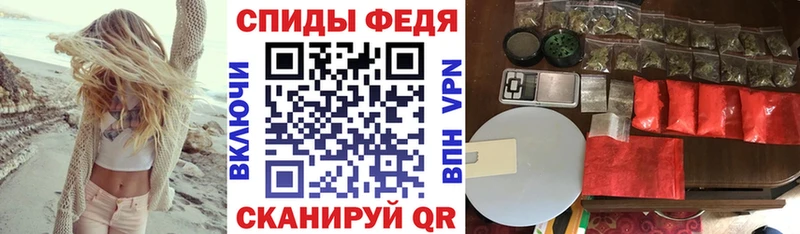 Купить  Серафимович  Amphetamine 97% 