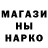 Гашиш гарик Tetu Reg