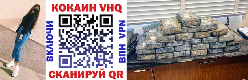 Купить закладки  Серафимович  COCAIN 97% 
