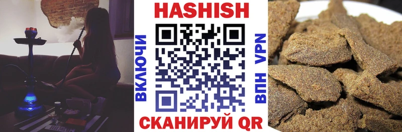 Гашиш VHQ  Купить где  Серафимович 