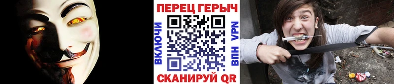 ГЕРОИН VHQ  Купить  Серафимович 