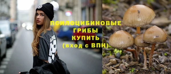 марки nbome Осташков