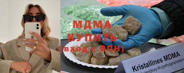 марки nbome Осташков