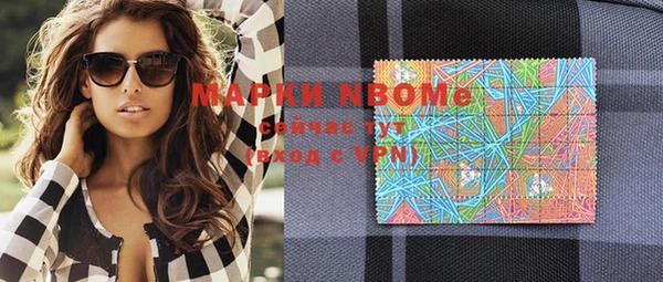 марки nbome Осташков