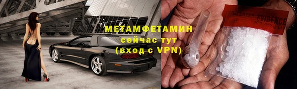 марки nbome Осташков