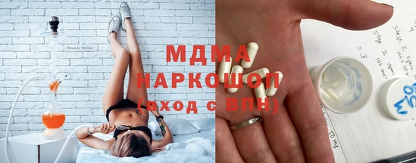 мефедрон мука Осинники