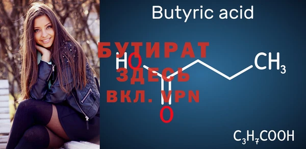 мефедрон мука Осинники