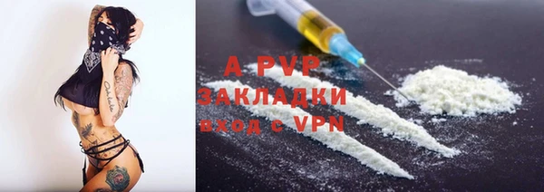 марки nbome Осташков