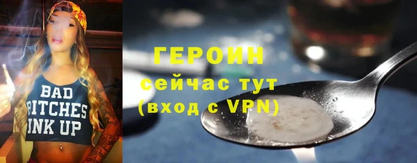 марки nbome Осташков