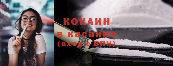 мефедрон мука Осинники