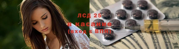 марки nbome Осташков