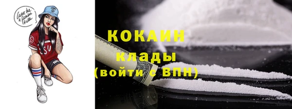 мефедрон мука Осинники