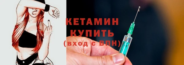 мефедрон мука Осинники