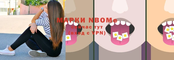 мефедрон мука Осинники