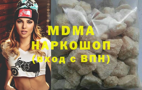 мефедрон мука Осинники