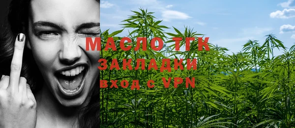 марки nbome Осташков