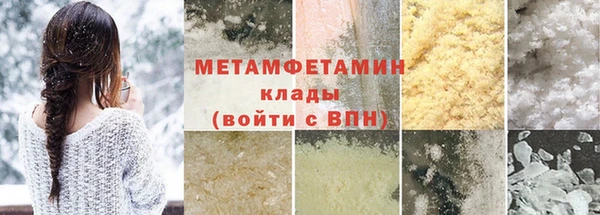 марки nbome Осташков
