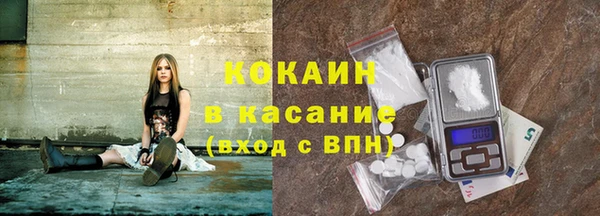 марки nbome Осташков