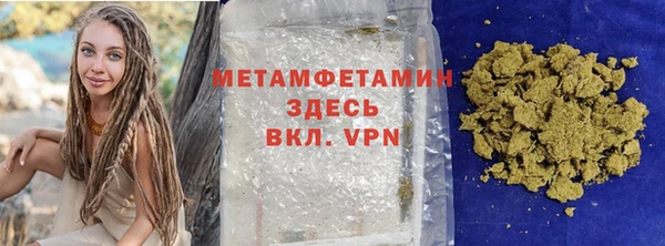 марки nbome Осташков