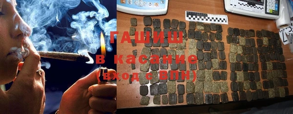 мефедрон мука Осинники