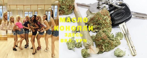 марки nbome Осташков
