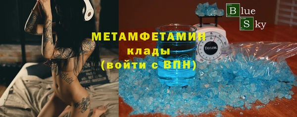 мефедрон мука Осинники