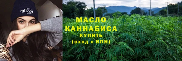 марки nbome Осташков
