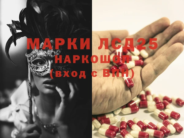 марки nbome Осташков
