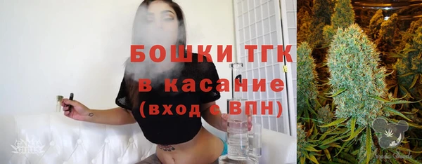 мефедрон мука Осинники