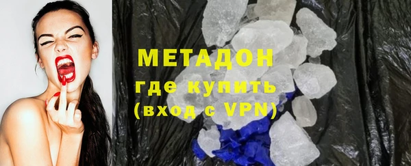 мефедрон мука Осинники
