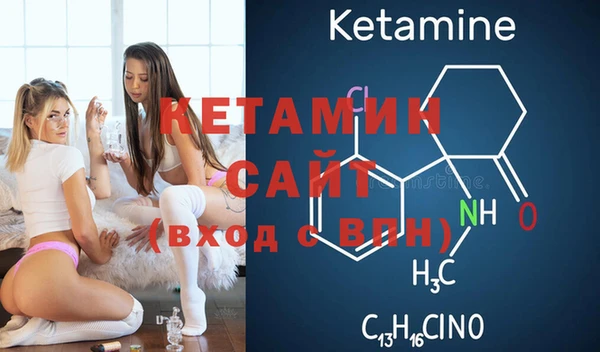 марки nbome Осташков