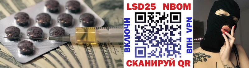 Лсд 25 экстази ecstasy  Купить  Серафимович 