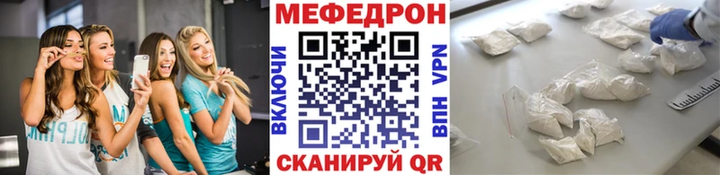 Купить закладки  Серафимович  МЯУ-МЯУ 4 MMC 