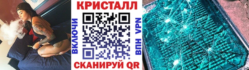 МЕТАМФЕТАМИН винт  Купить закладки  Серафимович 