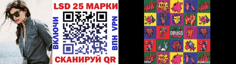 Марки NBOMe 1,8мг  Купить  Серафимович 