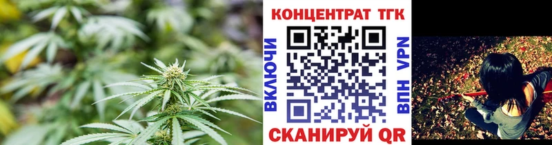 Дистиллят ТГК THC oil Серафимович