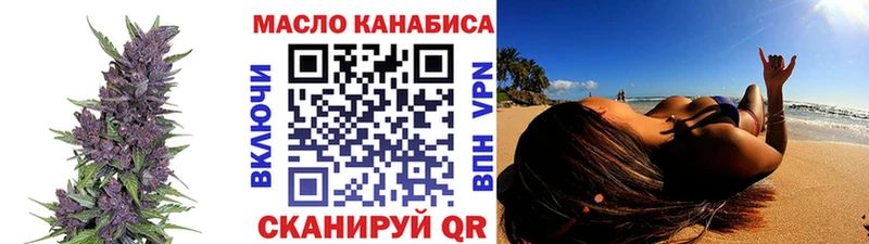 Купить закладки  Серафимович  ТГК жижа 