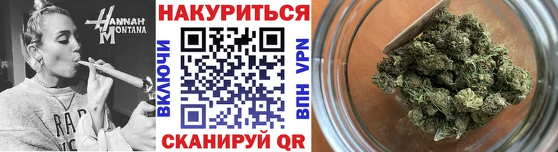 Шишки марихуана сатива  Купить  Серафимович 
